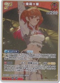ò轡 RR hBP04-037