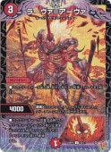 顼ᥢ [25RP2] U 43/77