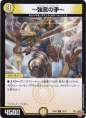 դ̷ [25RP2] C 55/77
