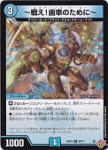 廊֤Τˡ [25RP2] C 60/77