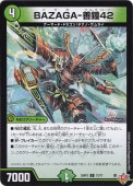 BAZAGA-42 [25RP2] C 73/77