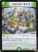 ѥѥ饤 [25RP2] C 77/77