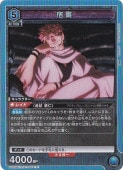 ڥץ쥤ѡ۽ѵ R JJK-1-047