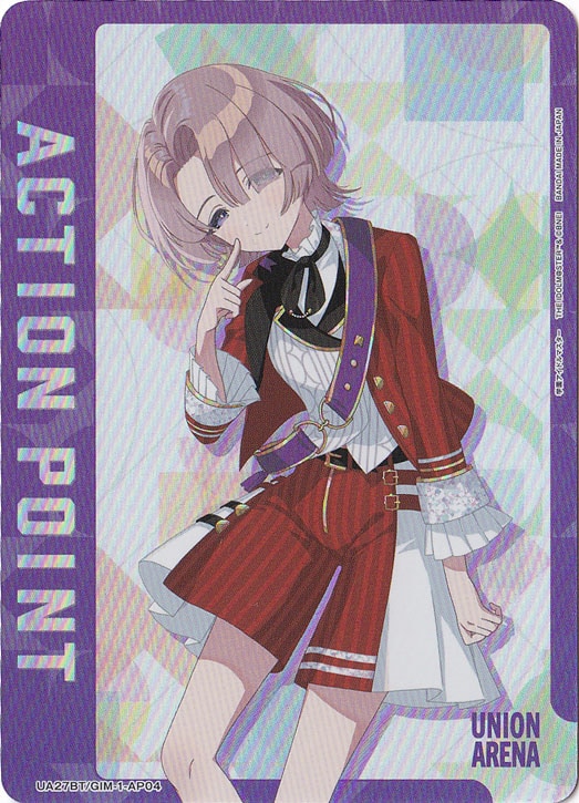 ACTION POINT（有村 麻央） AP04 GIM-1-AP04