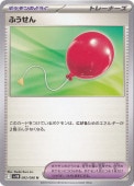 ڥץ쥤ѡۤդ U 082/086