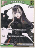 òǤ C hBP04-020