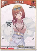 ò轡 C hBP04-032