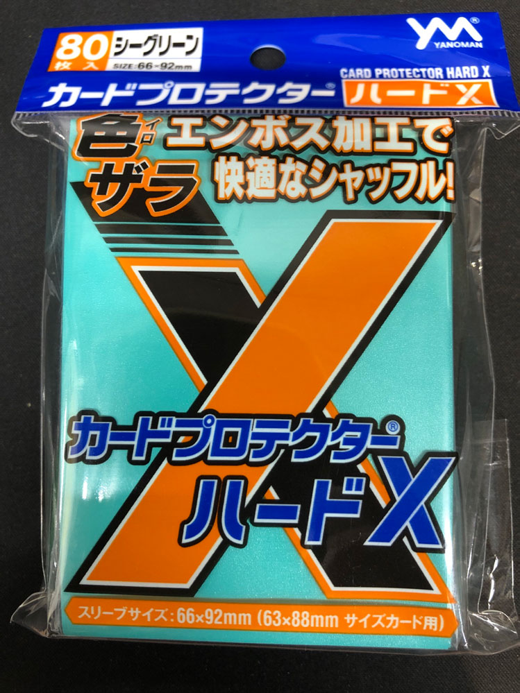 【オーバー（アウター）】　カードプロテクタ― ハードX シーグリーン
