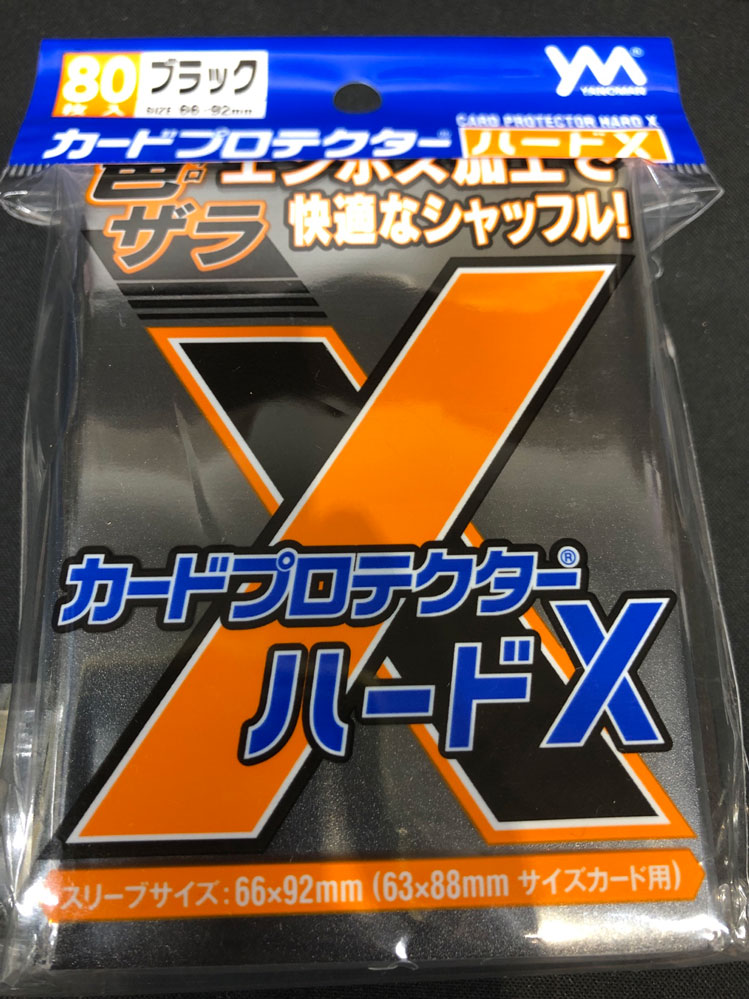 【オーバー（アウター）】　カードプロテクタ― ハードX ブラック