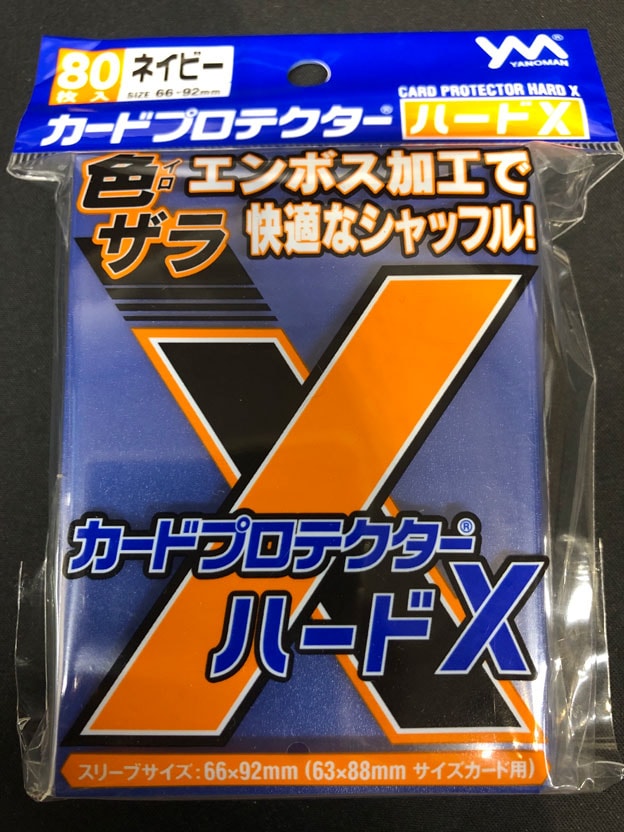 【オーバー（アウター）】　カードプロテクタ― ハードX ネイビー