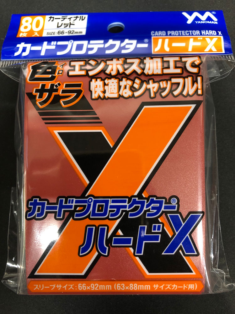 【オーバー（アウター）】カードプロテクタ― ハードX カーディナルレッド