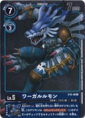 òڥץ쥤ѡۥʥۥ R ST2-08[NOT FOR SALE]