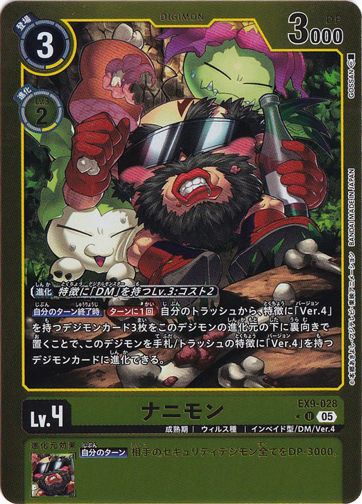 バトルスピリッツ デジモンカード シークレット パラレル まとめ売り