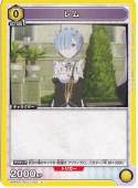  C REZ-1-103 ST