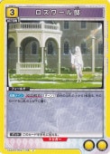 š U REZ-1-108 ST