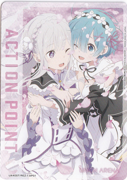 ACTION POINT（Re:ゼロから始める異世界生活） AP REZ-1-AP01 ST