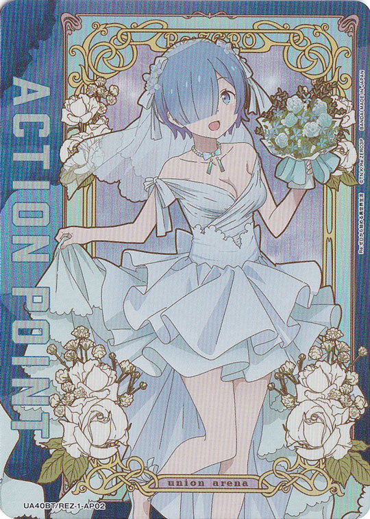 Re:ゼロから始まる異世界生活 レム　AP アクションポイント ACTION POINT（レム） AP REZ-1-AP02｜ユニオンアリーナ｜通販のPAO