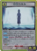 ĥߥ R AOT-2-031