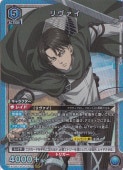  SR AOT-2-042