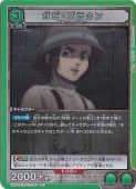 ӡ֥饦 R AOT-2-050