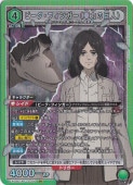 ԡե󥬡ʼϤε͡ SR AOT-2-056