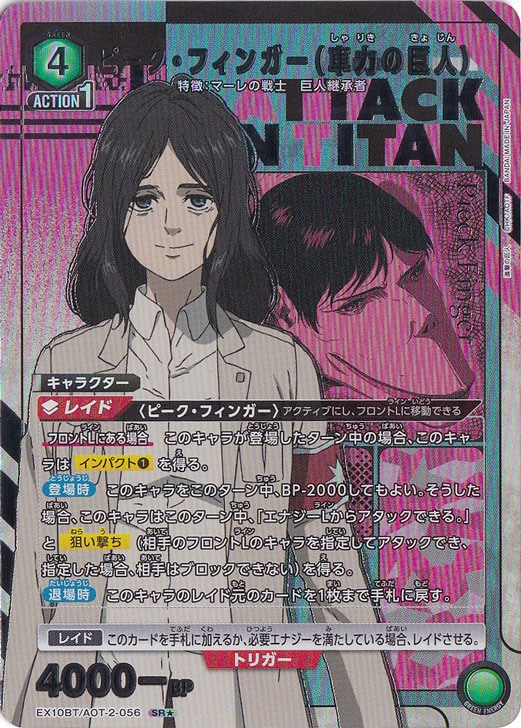 進撃の巨人展 トランプ ピーク 車力の巨人 31点 進撃の巨人展 トランプ ピーク 車力の巨人 31点 進撃の巨人展