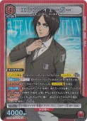 󡦥 SR AOT-2-071