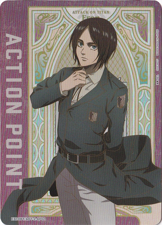 ACTION POINT（エレン） AP AOT-2-AP01