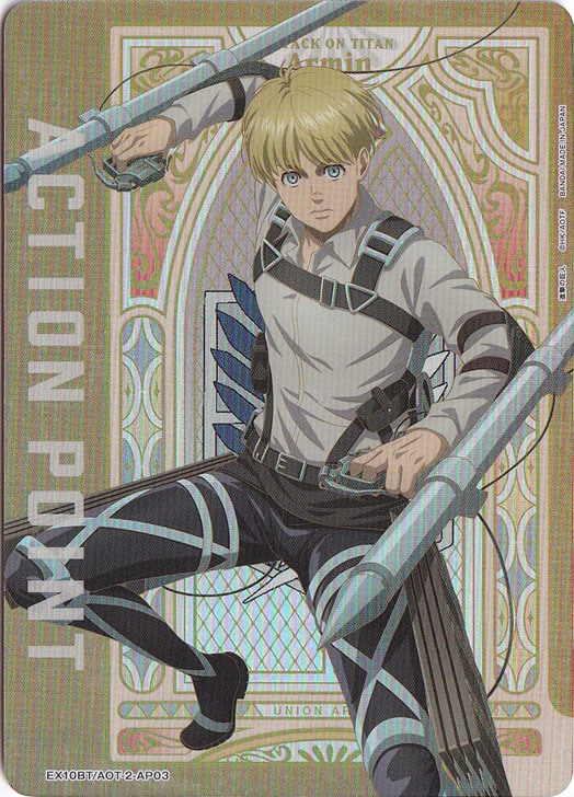 ACTION POINT（アルミン） AP AOT-2-AP03