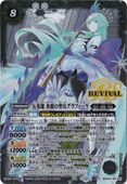ޱͺɹե X BSC47-RV X01