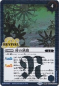 ָΡ٥ζ žR BSC47-RV010