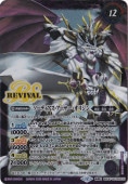 Х꡼å塿ǥꥸ žX BSC47-RVTX02