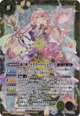 ͻʡ꡼奦 X BSC47-X03