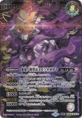 ýå䥷ޡýĥ žX/SECRET BS55-TX02