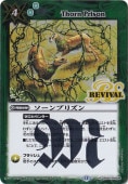 ץꥺ R BS44-RV009