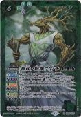 μΥ M BS55-037