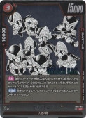 른˥ʥۥ UC SB01-013ڸ
