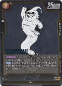֥ͥʥۥ UC SB01-038ڸ