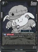 ʥۥ UC SB01-047ڸ