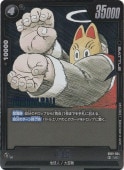 ¹ӡʥۥ UC SB01-054ڸ