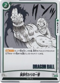 ΰʥۥ UC FB04-073 ڸ