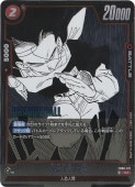 ¤ʹ17ʥۥ UC FB06-011 ڸ