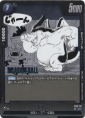 ʥۥ UC FB06-027 ڸ