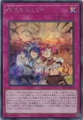 फߤ ڥåȡ TTP1-JP074