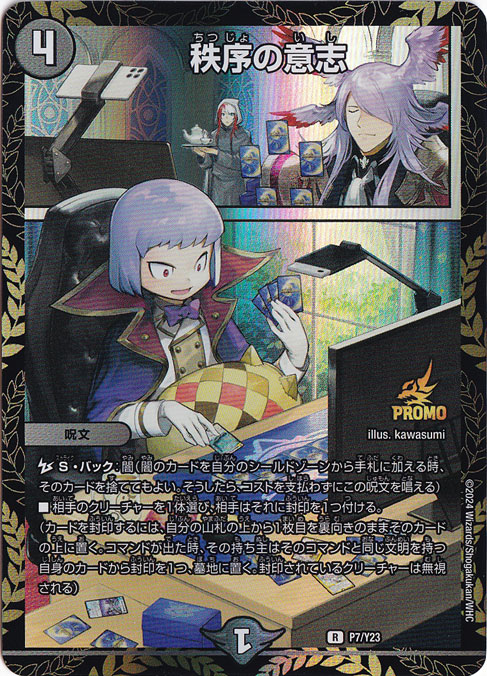 獣獣王リーンPSA10 1枚 ゲーム・おもちゃ・グッズ 獣獣王リーンPSA10