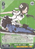   ALL S76-009 R
