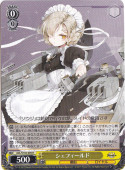 ե AZL S102-005 R