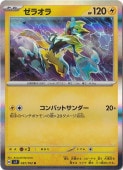 ò饪 R 037/102