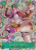 奨꡼ܥˡʥѥ SEC OP12-118