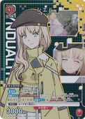  UAPR/SYN-P-003